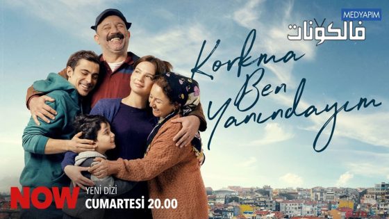 لا تخف انا بجانبك الحلقة 2 قصة عشق