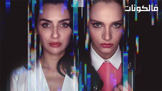 الطموح الاعمى الحلقة 5 قصة عشق