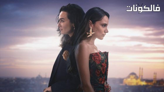 الطموح الاعمى الموسم 2 الحلقة 5 مترجم قصة عشق