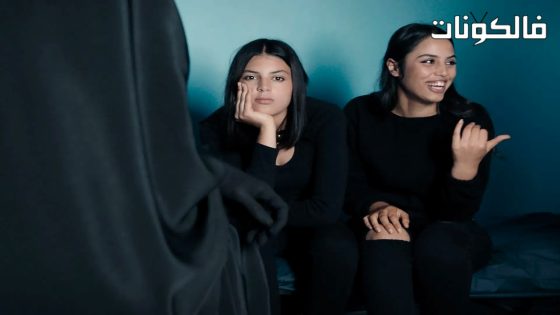 فيلم بنات الفه