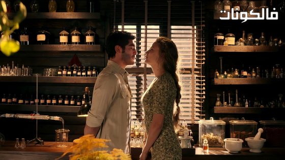 شاهماران الموسم 2 الحلقة 2 مترجم قصة عشق