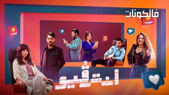 انترفيو الحلقة 7