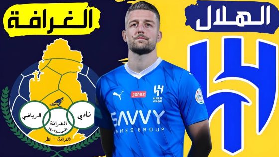 مباراة الهلال والغرافة بث مباشر اليوم السبت 3-12-2024 يلا شوت