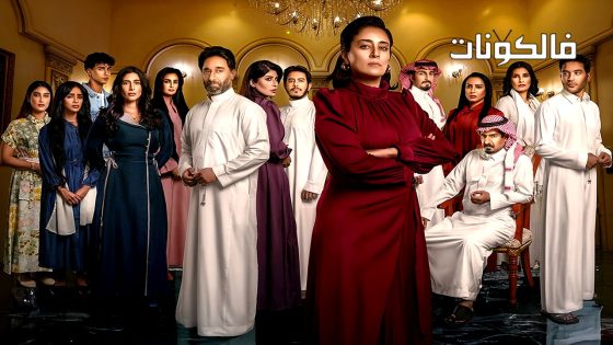 عمتى نوير الحلقة 2