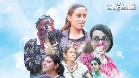 فيلم رفعت عيني للسما