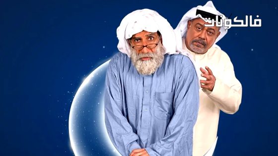 دنون الحلقة 2