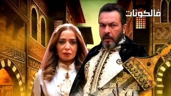 بنات الباشا الحلقة 26