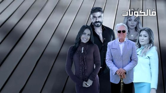 طريق البداية الحلقة 5