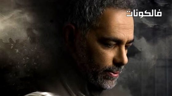 يا غايب فضل شاكر الحلقة 6